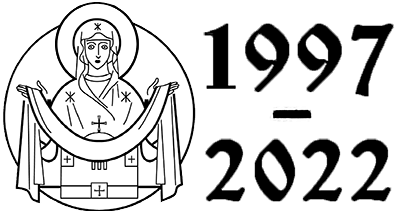 Logo_1997-2022_400_200